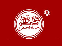 山东董店酒业有限公司