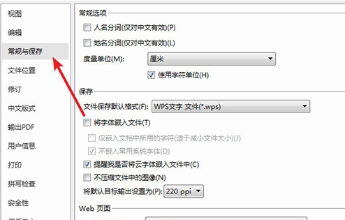 平台冒险2DPlatform Adventure 2D讲解