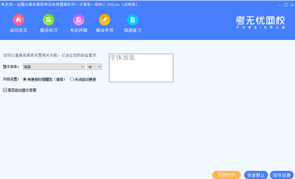 炫舞啦啦队Cheerleader