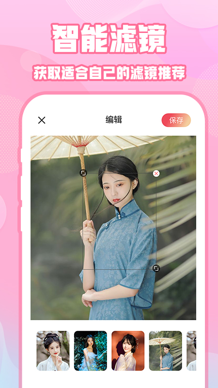 警车追逐警察追逐讲解