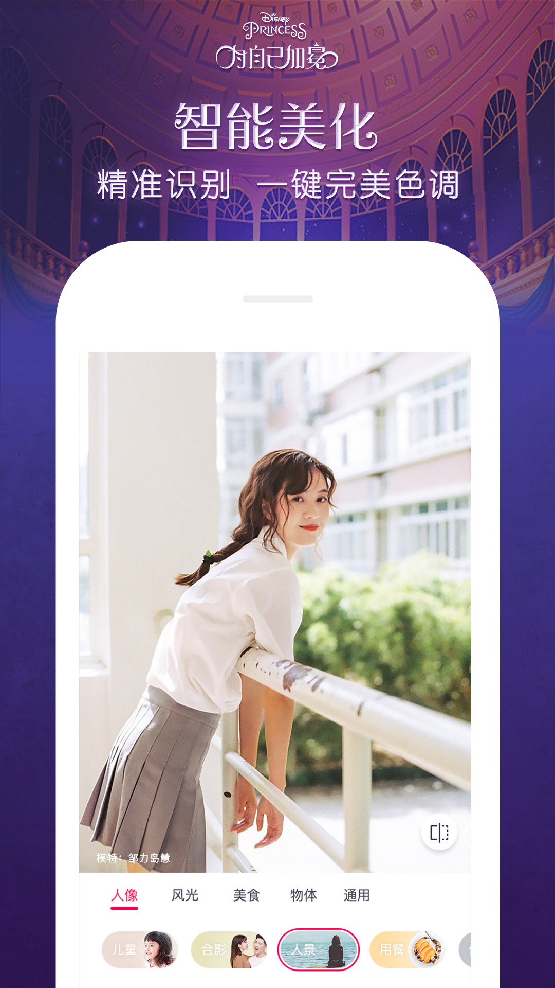 沙盒生存大冒险讲解