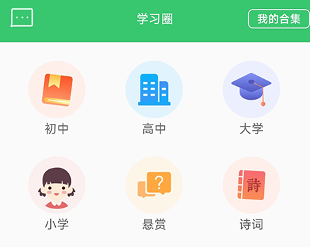 神秘刺客忍者讲解