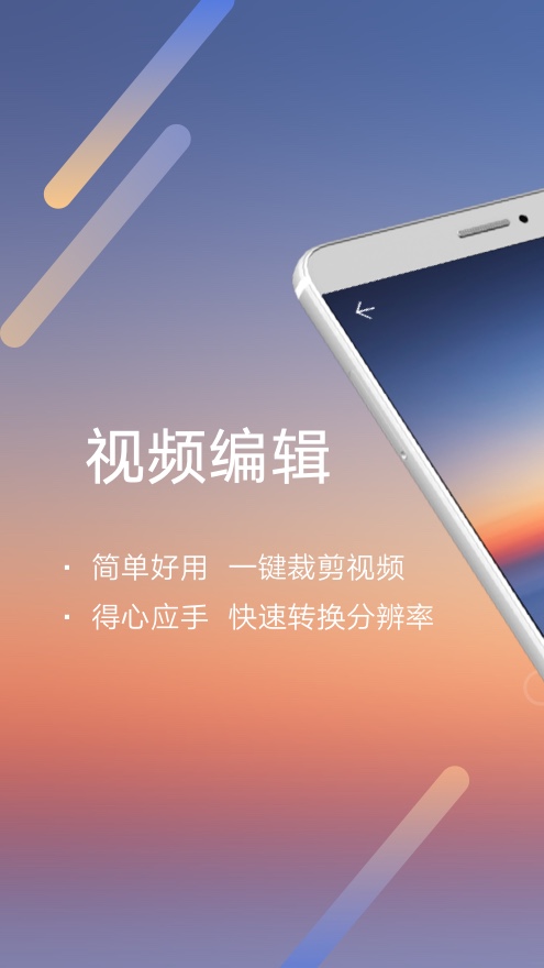 拟叶下载站