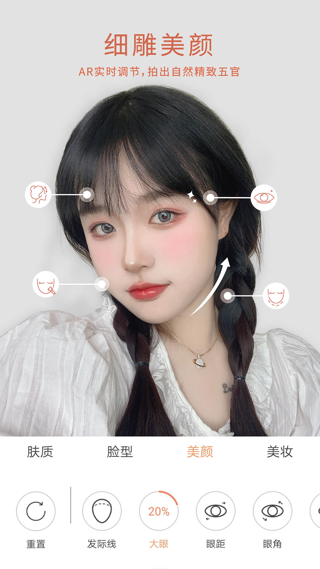 我的第一个小目标讲解