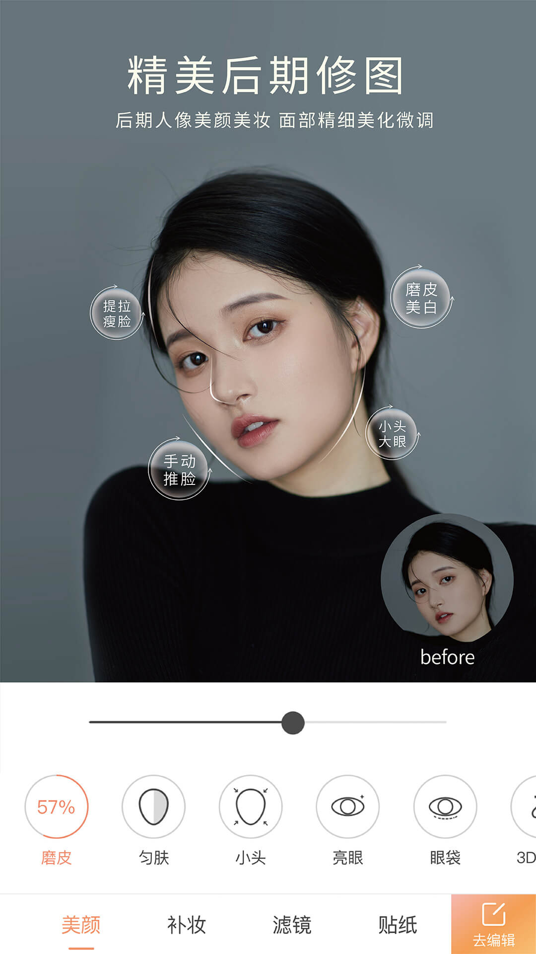 美食造型师Food Stylist讲解