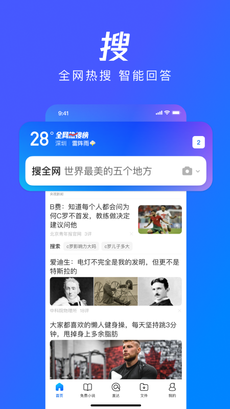风之召唤讲解