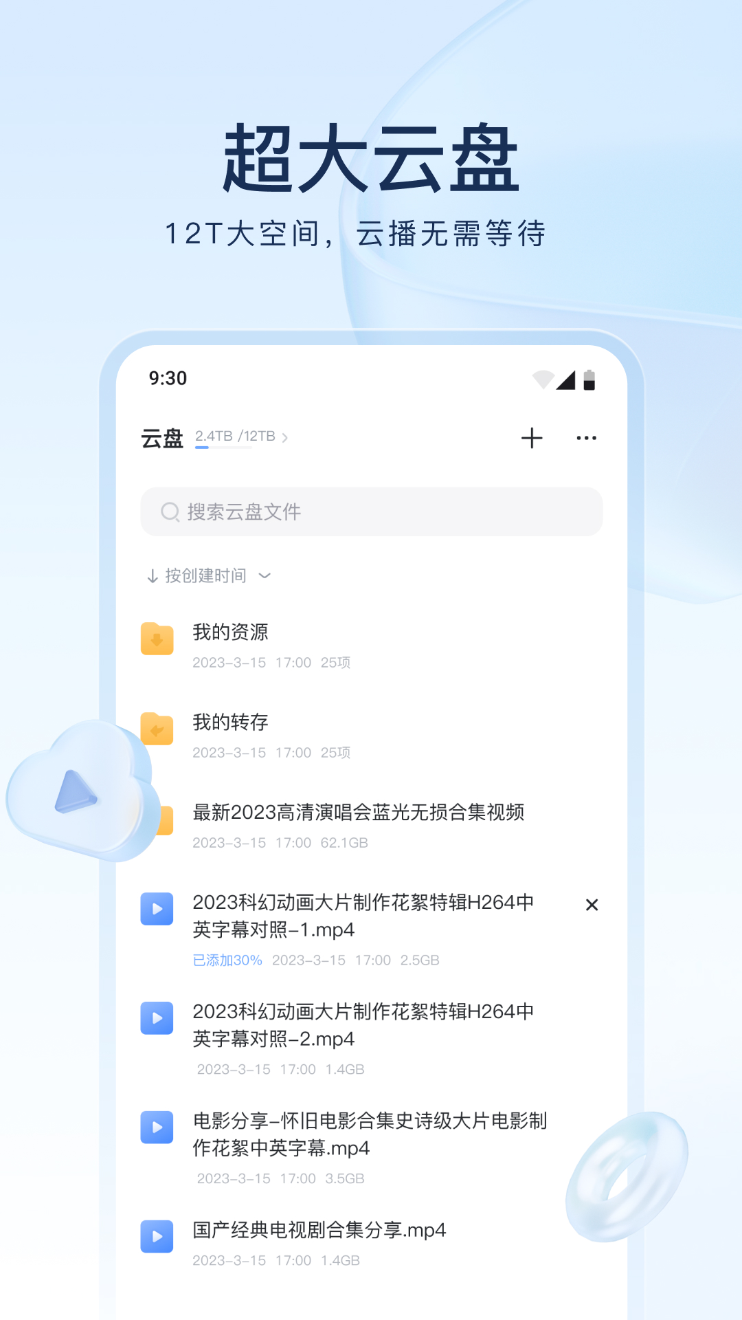 密室逃脱神秘之路讲解