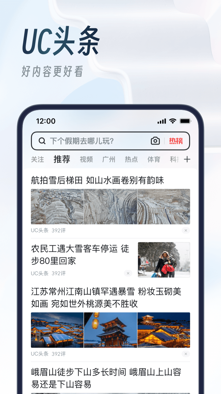 在海鸥的攻击下Under Fire from Seagulls讲解