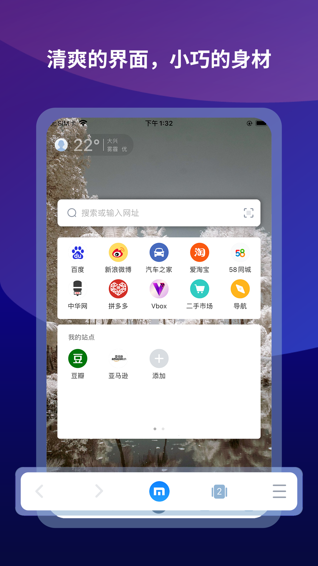 转学生3DTransfer Student 3D