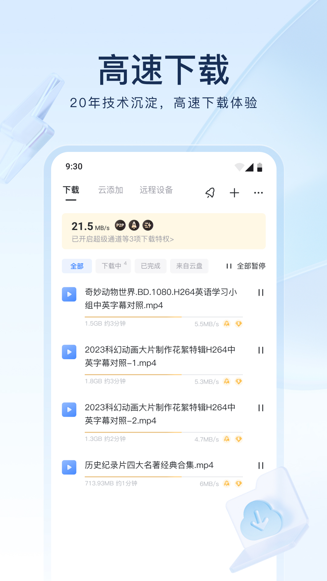 切片师傅Slice Master