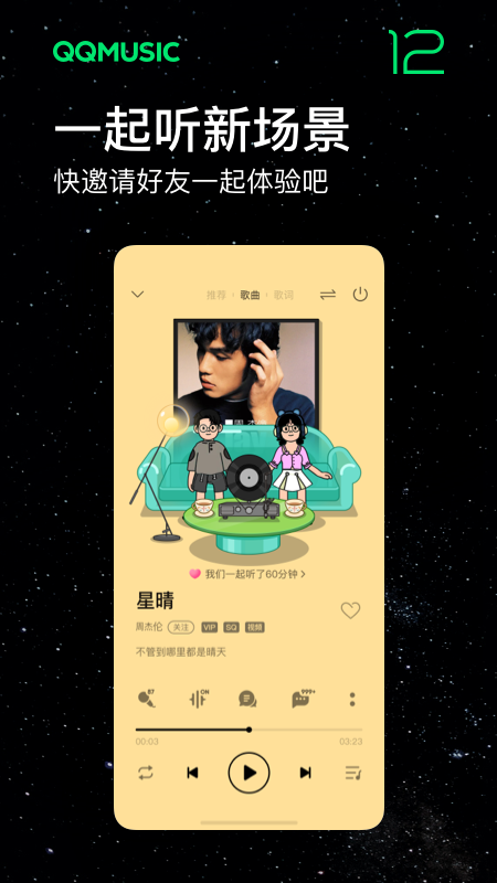 清扫房间Clean Room讲解