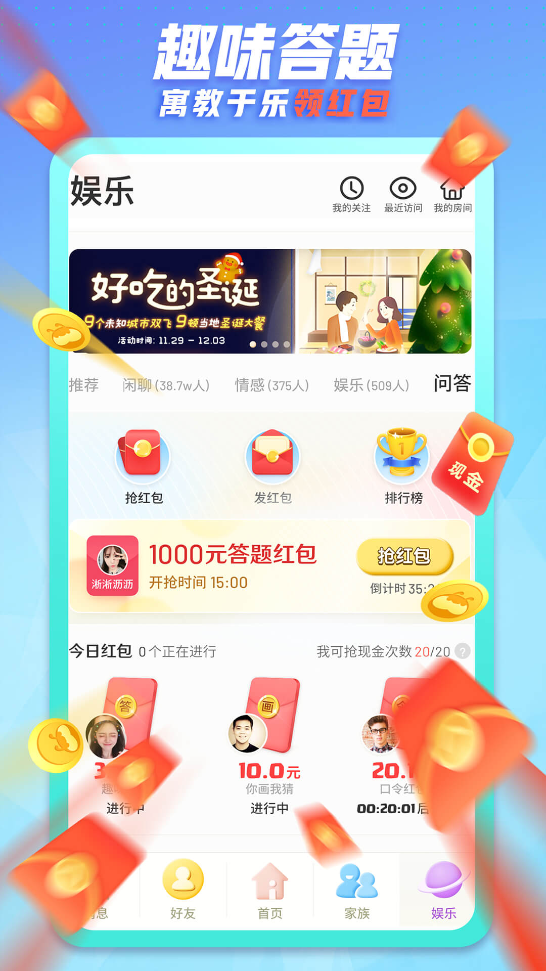 恐怖马桶杀手Poop Killer