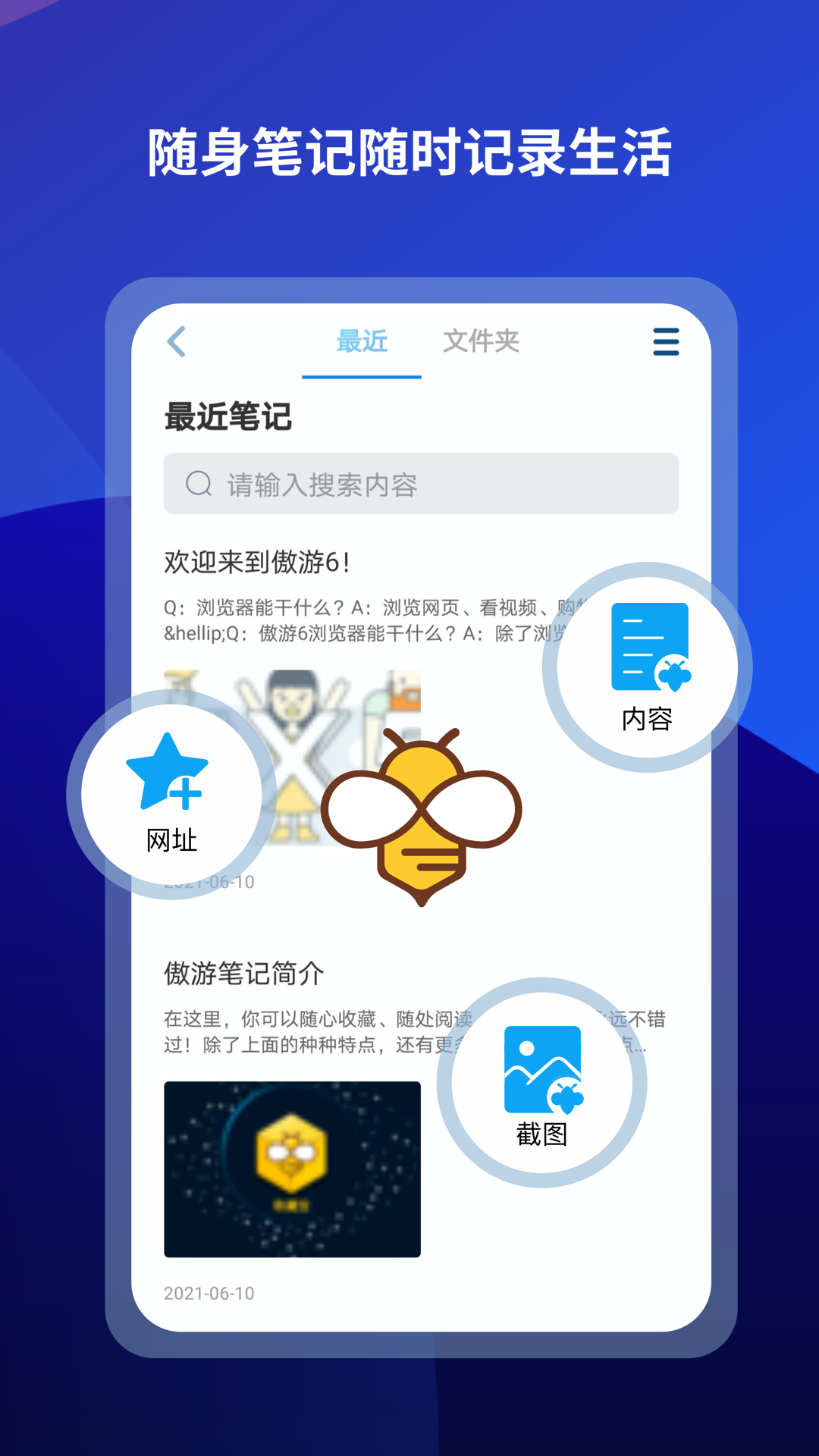 大话骰子