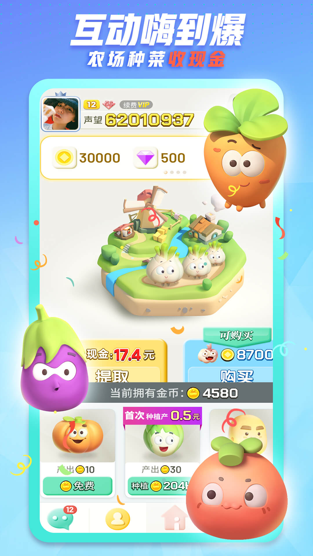 脑洞捉迷藏讲解