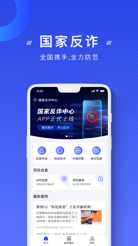 爆炸和建造Explode and Build讲解