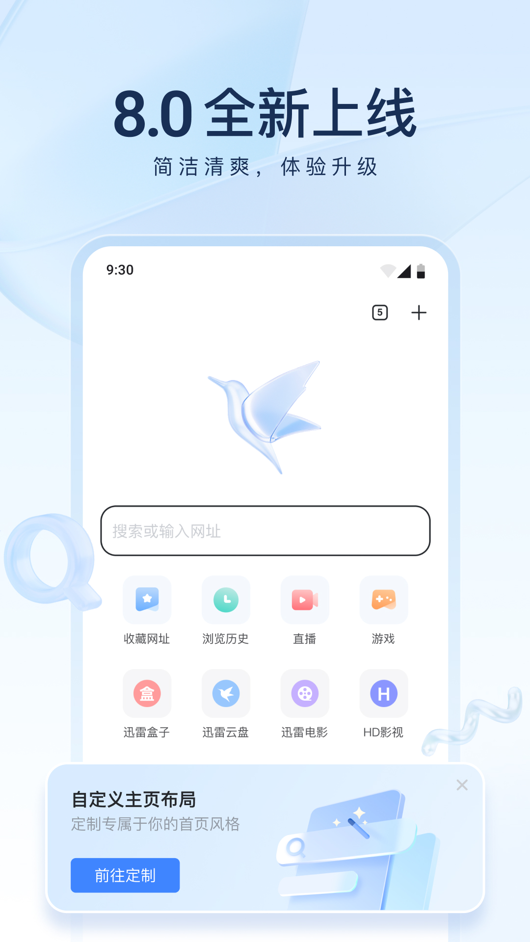 称一称多重