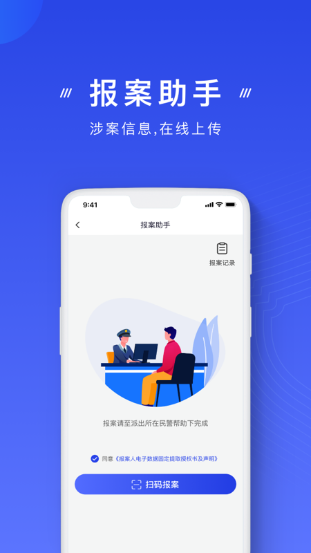 宝石炼金术士讲解
