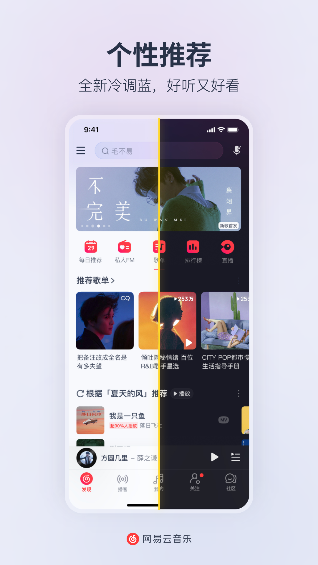 毁灭球球讲解