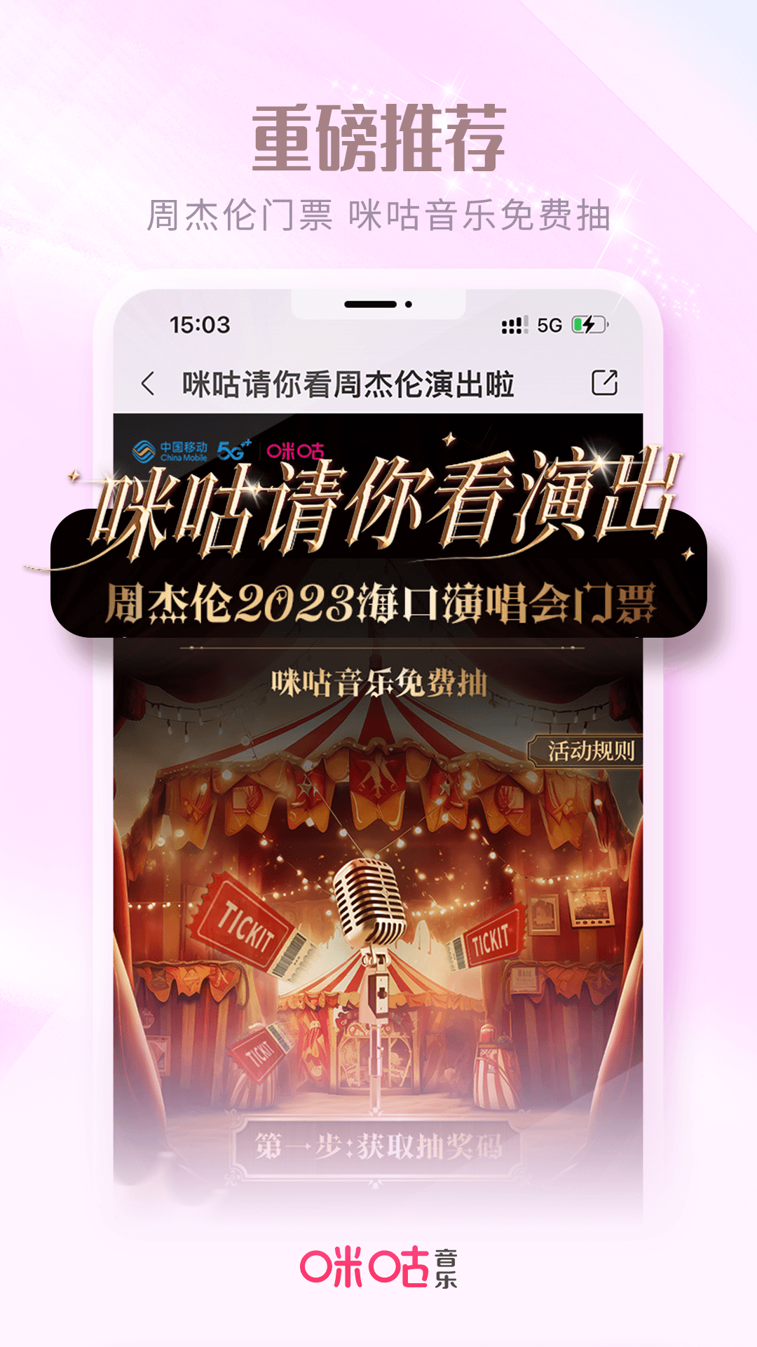 真正的卡车欧洲模拟器2022讲解