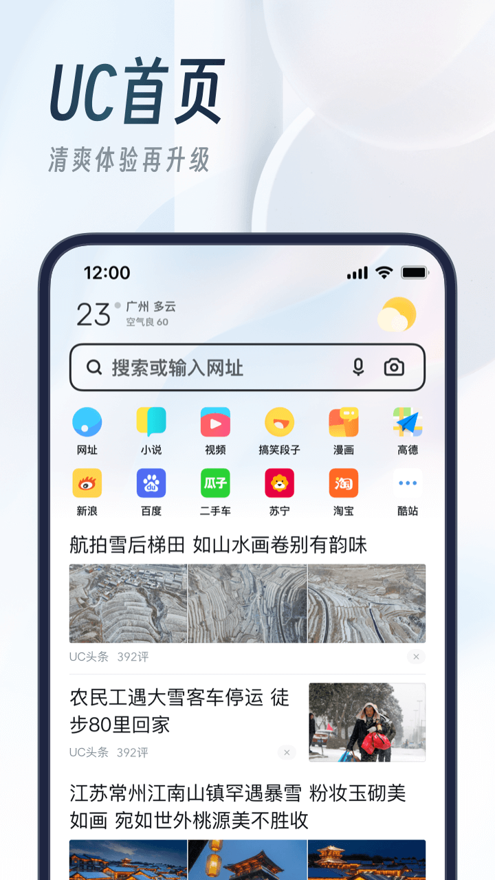 开心萌物讲解