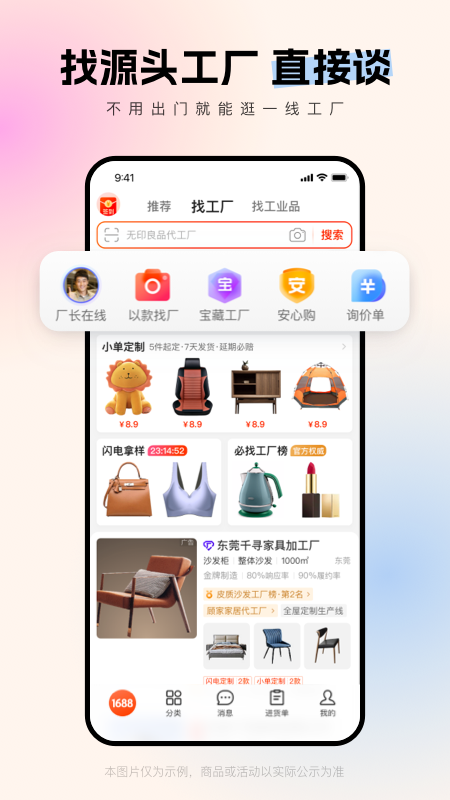 宝利消消乐Poly Crush讲解