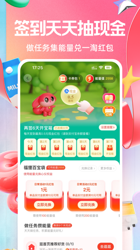 梦想家庭清洁游戏Cleaning Game讲解