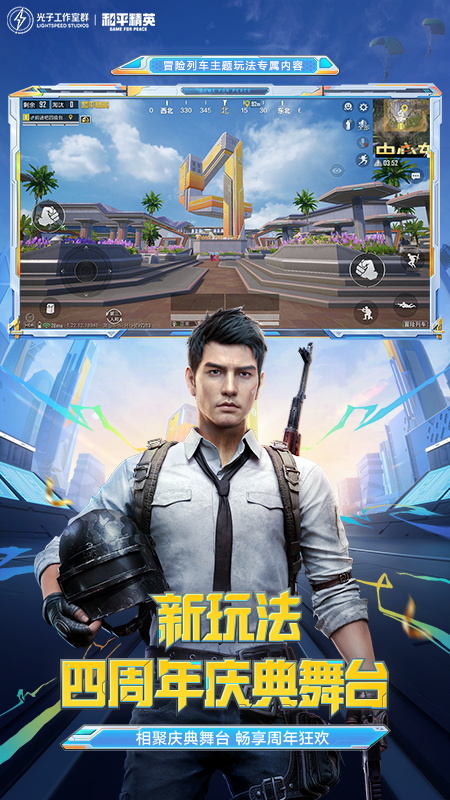 摧毁危险物Tap Smash讲解