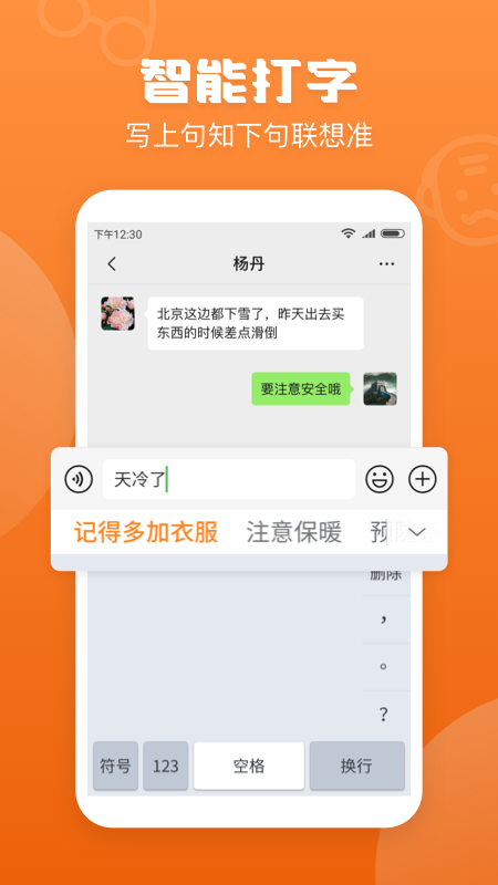 维京小岛讲解