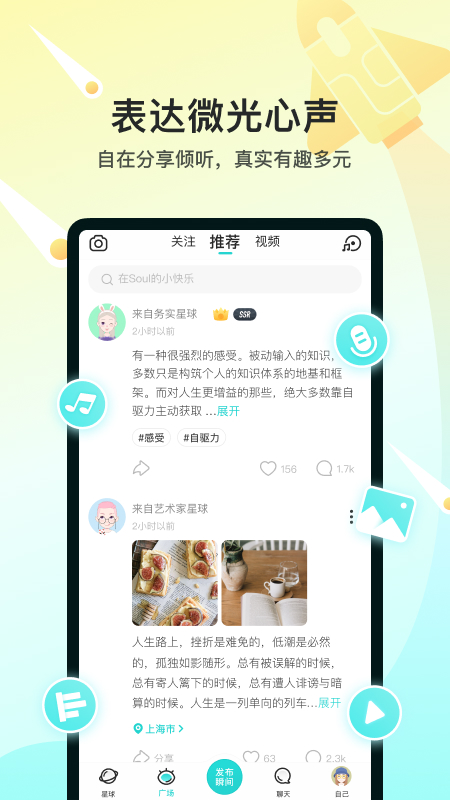 泡泡射手谜题王国Bubble shooter讲解