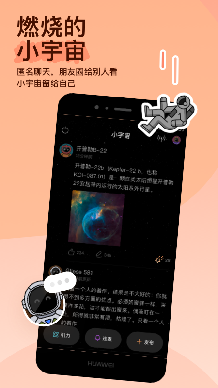 自动冲突Auto Clash讲解