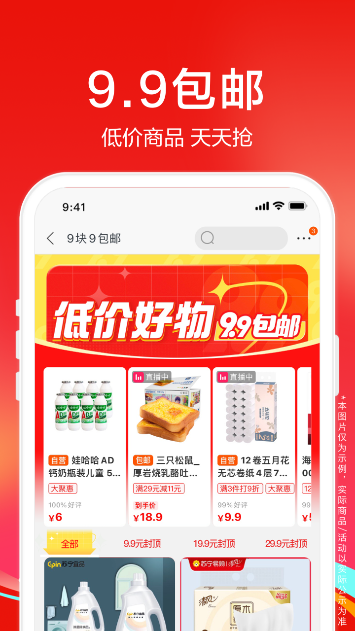 冰球瓷砖跳tiles3D