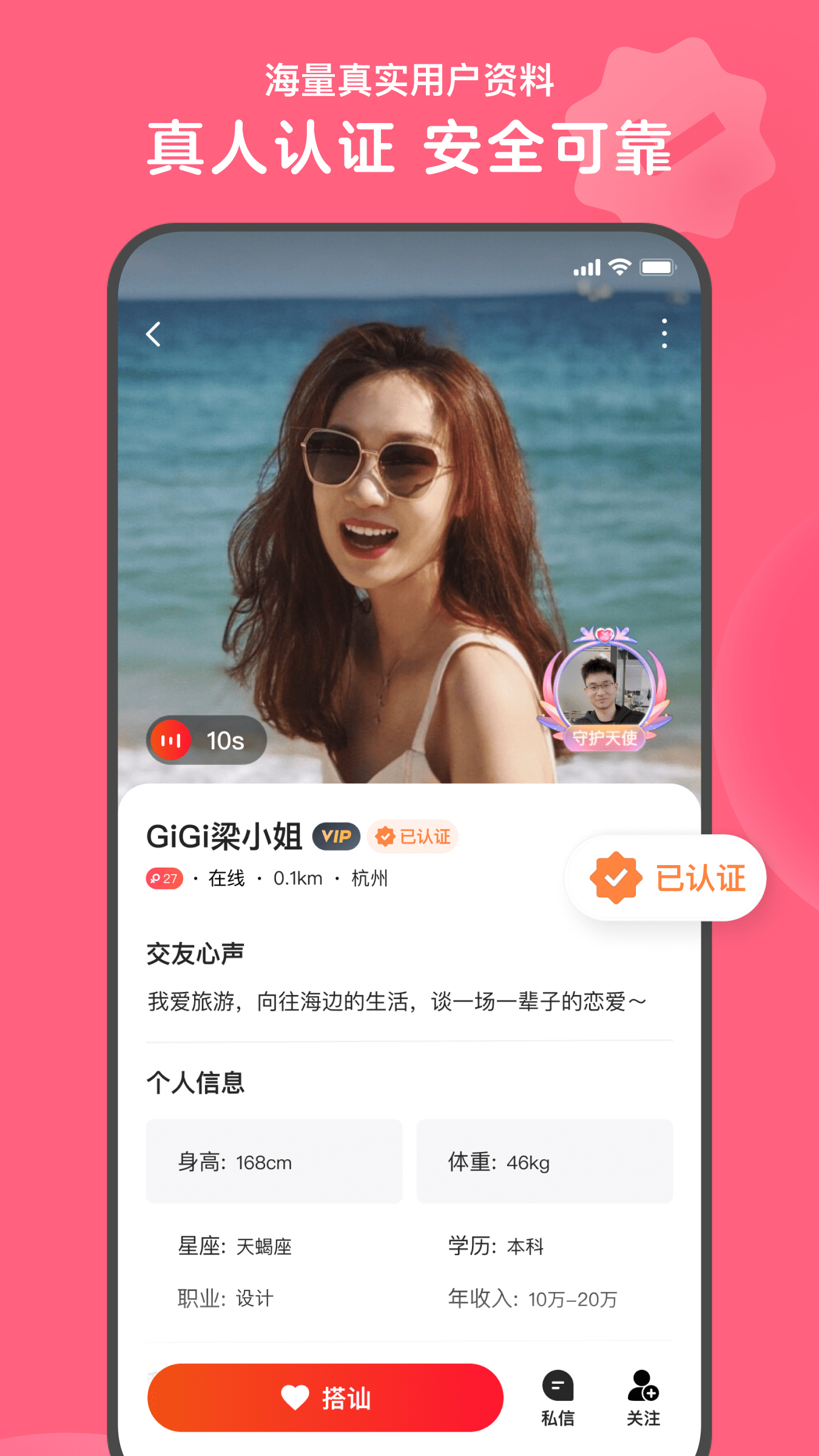 挖穿星球讲解
