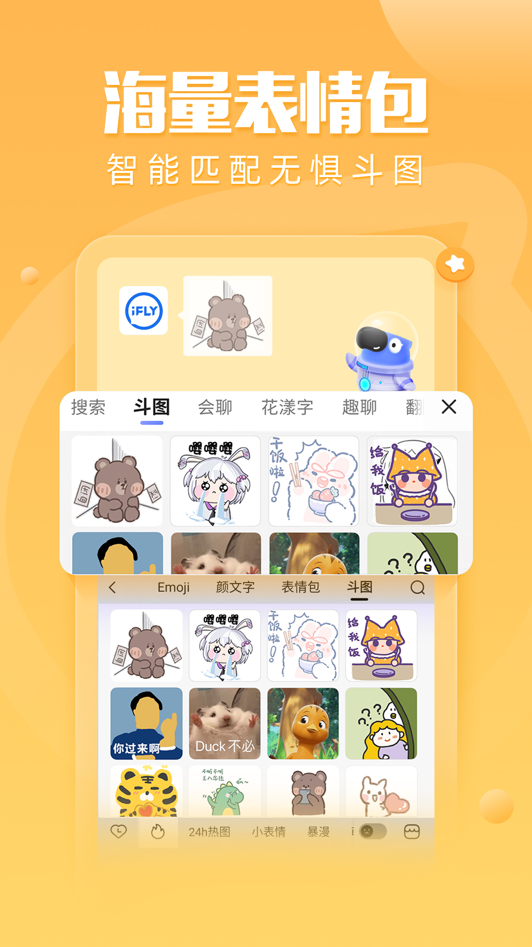 该死的布娃娃Go Fight讲解