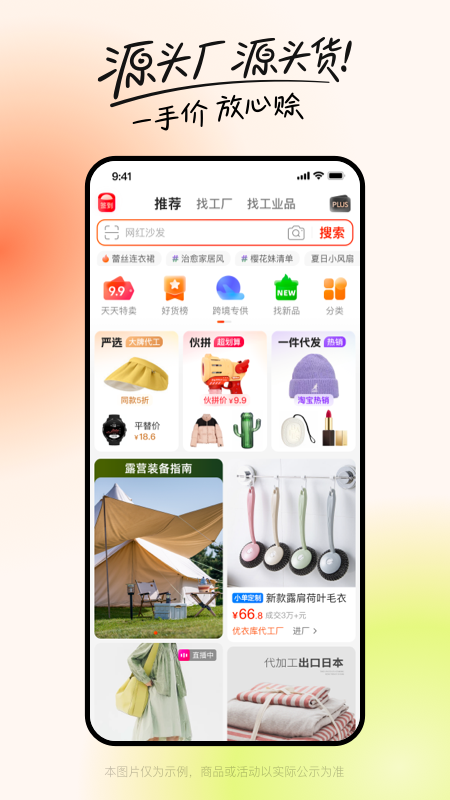 飞跃星球登陆讲解