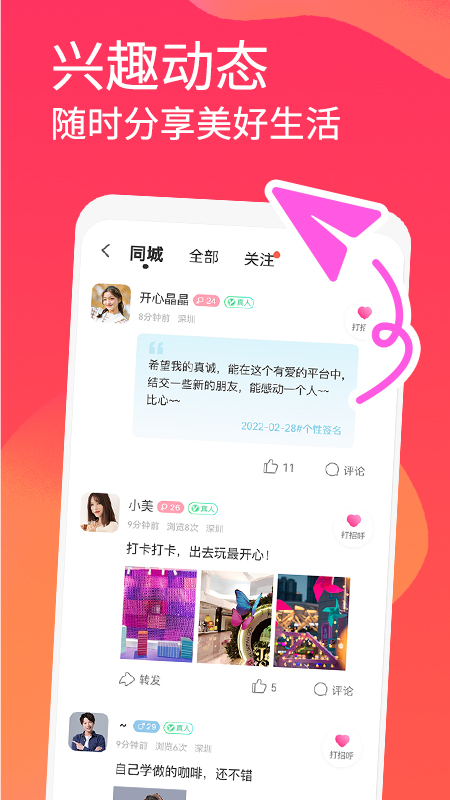 星际飞船跑酷3DStarship Run 3d