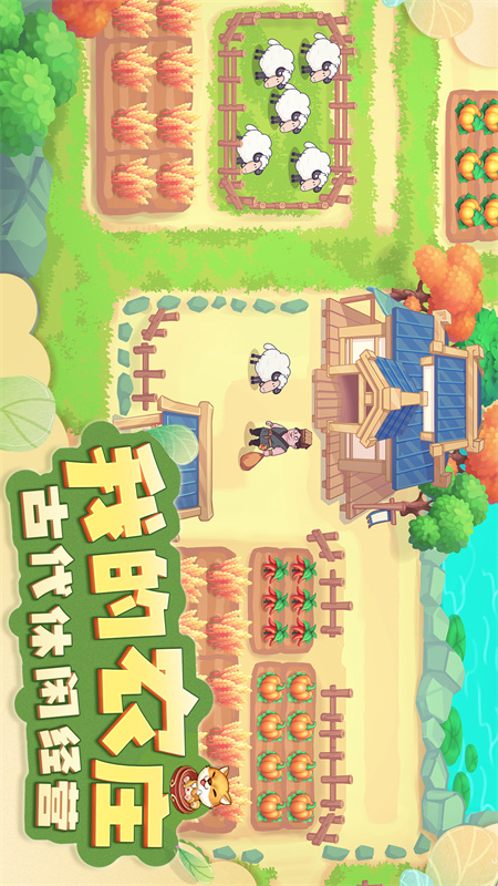 巨人防御GiantDefence讲解