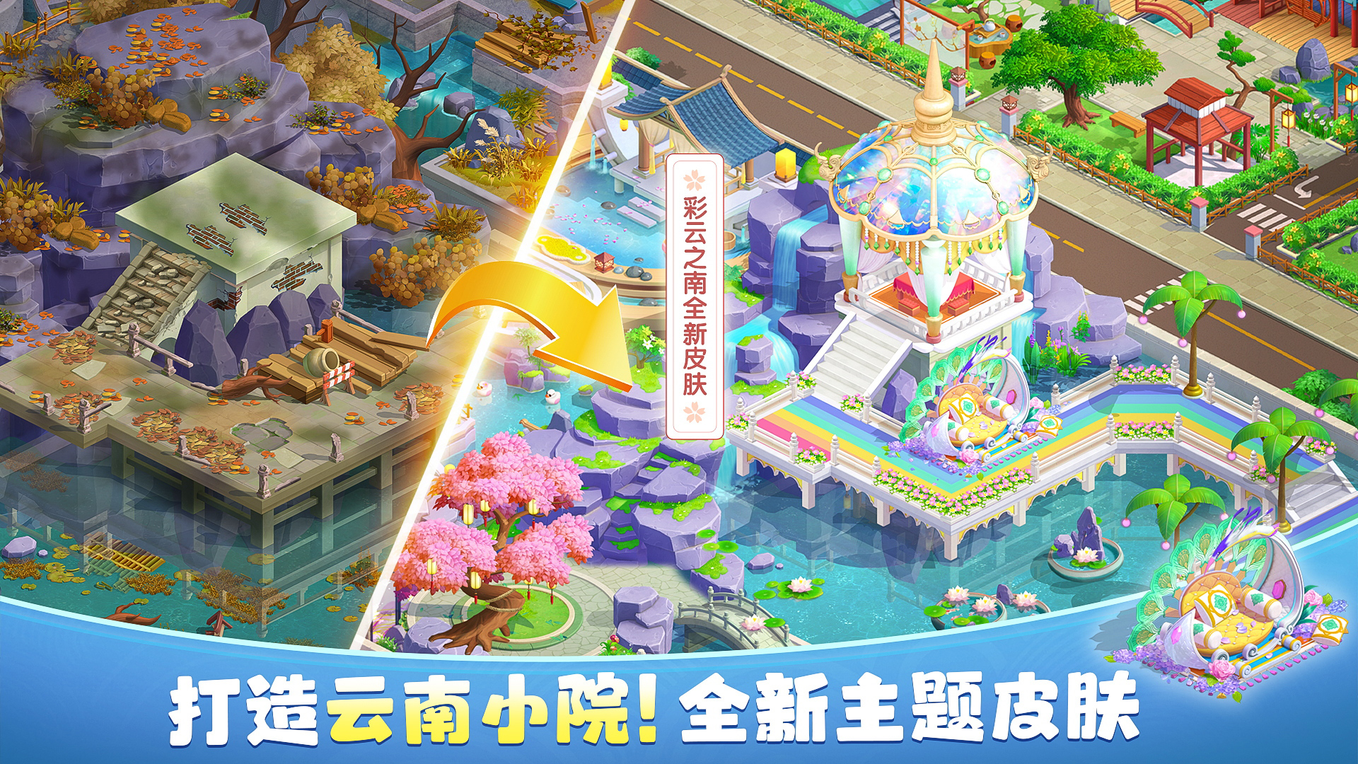 超级飞机英雄Superhero Plane Merge Master