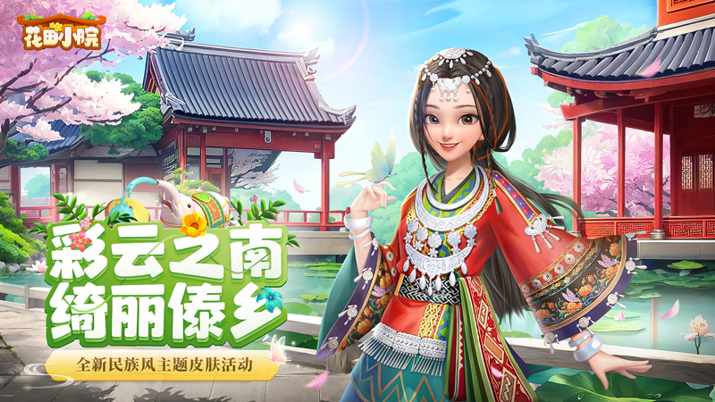 流浪者小岛2Tinker Island 2讲解