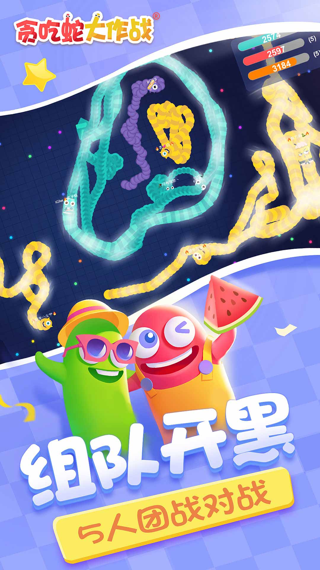 粉碎星球Planet Smash讲解