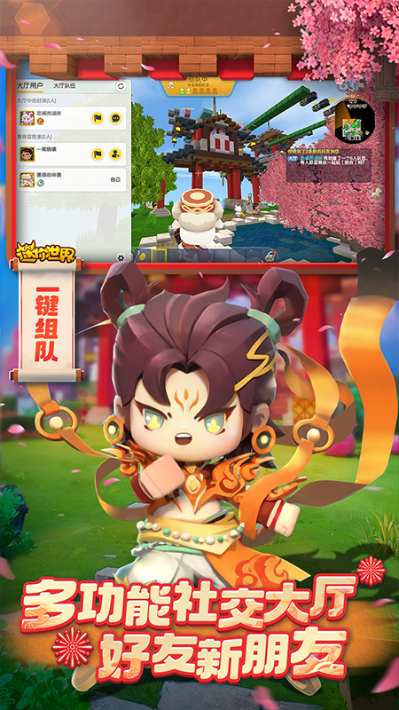 覆盖战斗竞技场Override讲解
