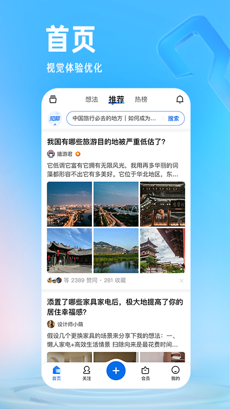 跳高扣篮High Jump Dunk讲解