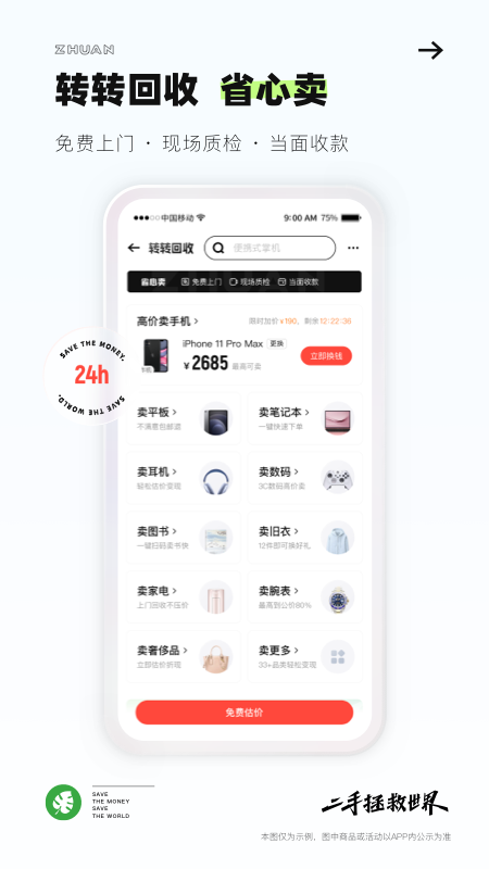 冰球瓷砖跳tiles3D讲解