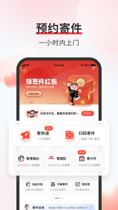 拟叶下载站