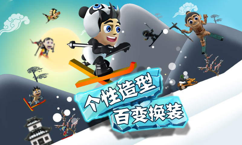 袭击者任务讲解