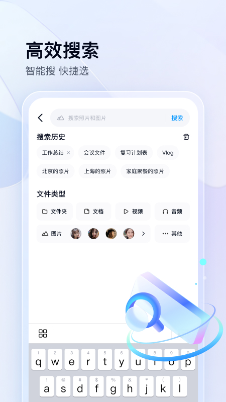 有趣的太空学习儿童拼图讲解