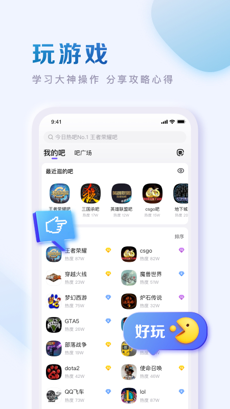 独自一人在夜间Alone讲解