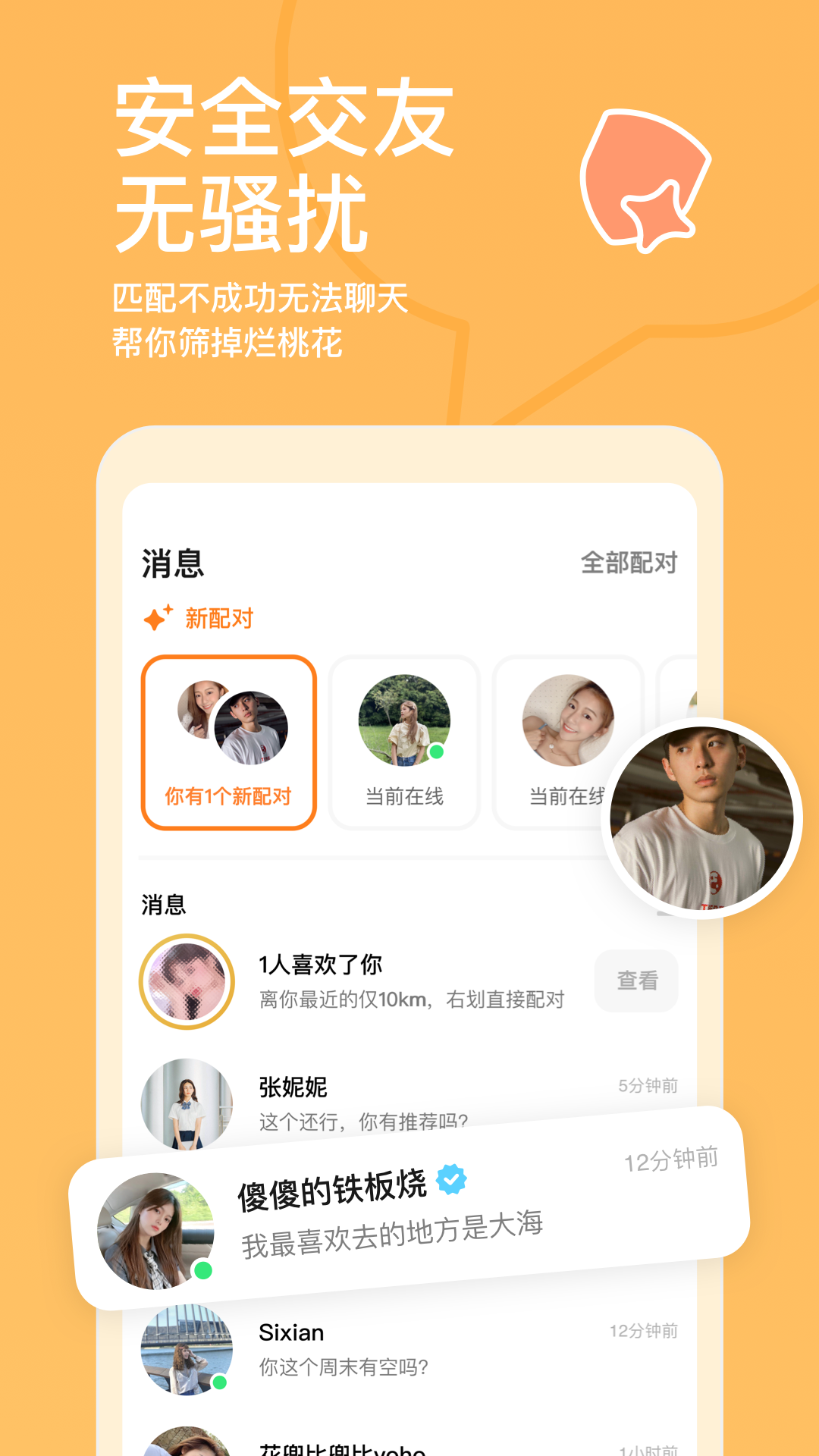 拟叶下载站