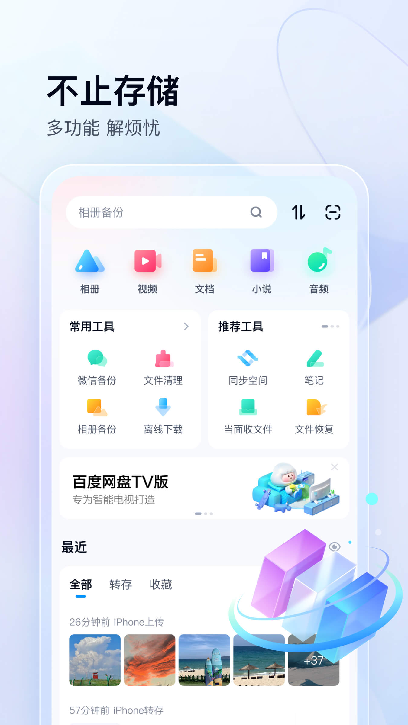 表情符号爆炸谜题EmojiBlastpuzzle讲解