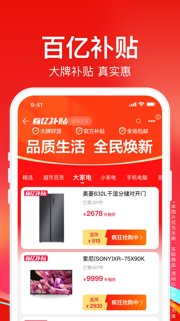 史诗之选Epic Pick讲解