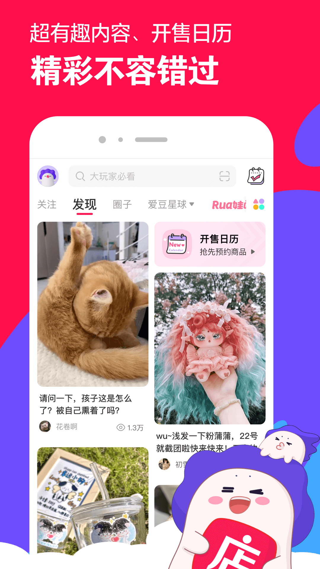 方块变换Block Shift讲解